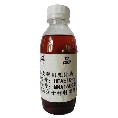 星邦，液压支架，乳化油型号：H-FAE-XX-X图5