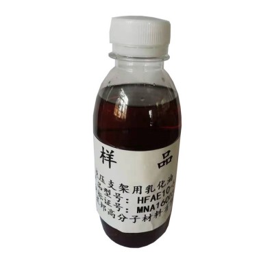 星邦，液压支架，乳化油型号：H-FAE-XX-X图7