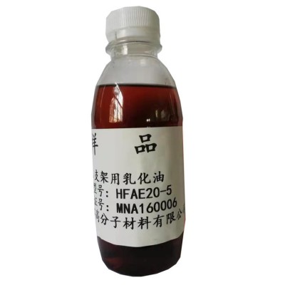 星邦，液压支架，乳化油型号：H-FAE-XX-X图6
