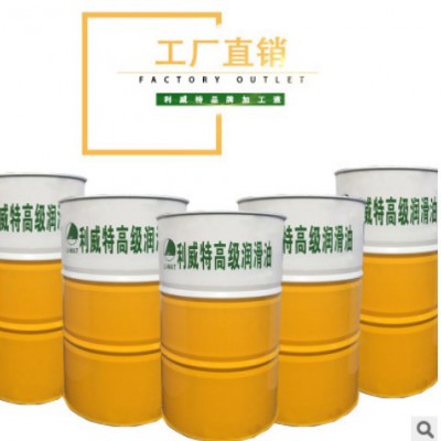 利威特乳化油 工厂直销图5