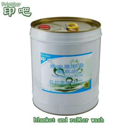 印刷洗车水批发 油墨清洗剂洗车水** 底气味图6