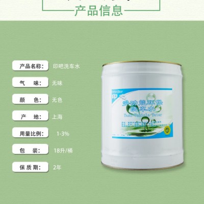 印刷洗车水批发 油墨清洗剂洗车水** 底气味图5