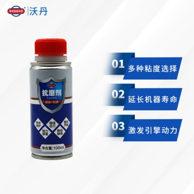 大众燃油宝除积碳清洗剂汽油添加剂燃油宝图1