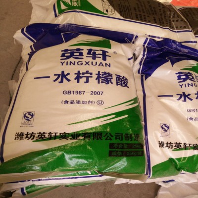 厂家供应除垢剂污水处理工业柠檬酸 清洗剂柠檬酸图1