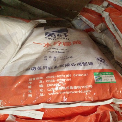 厂家供应除垢剂污水处理工业柠檬酸 清洗剂柠檬酸图3