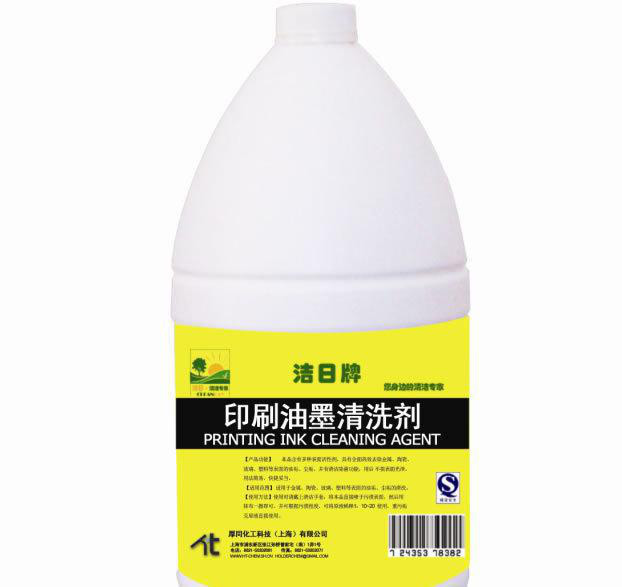 杭州清洁剂成分分析，柏油清洗剂配方还原  柘大飞秒检测