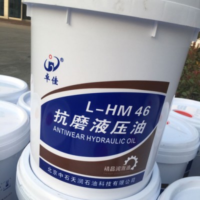 卓佳防锈乳化油钢管轴承防锈乳化油生产厂家图1