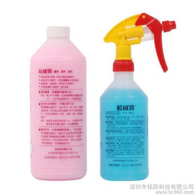 供应蓝威宝蓝威宝清洗剂 蓝威宝清洗剂 蓝威宝清洗剂图3