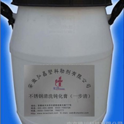 铝清洗剂HC-321 专注清洗剂.清洗更彻底图3