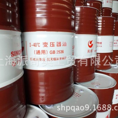 供应长城M1010防锈乳化油 金属加工油 乳化油【图片】图3