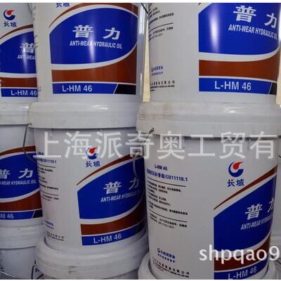 供应长城M1010防锈乳化油 金属加工油 乳化油【图片】图1