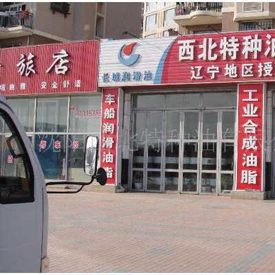 DX-1,DX-2线切割加工液乳化油 线切割液 加工液 乳化油 加工液乳化油图2