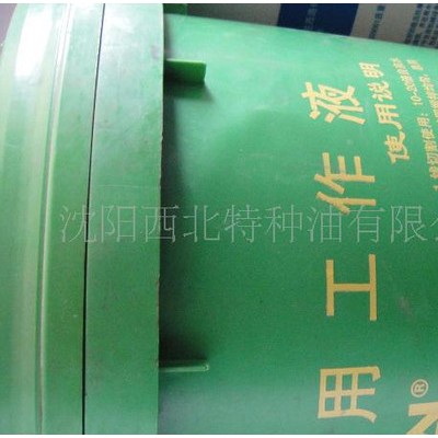 DX-1,DX-2线切割加工液乳化油 线切割液 加工液 乳化油 加工液乳化油图3