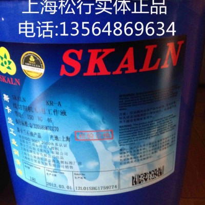 供应线切割乳化液，线切割乳化油图1