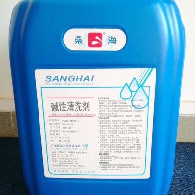 桑海® 工业清洗剂 生物粘膜清洗剂 生物清洗剂 去垢清洗剂 防锈清洗剂 惠州清洗剂生产厂图5