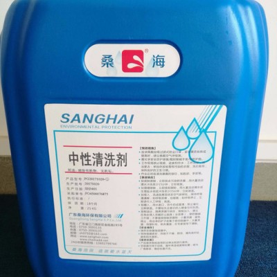 桑海® 工业清洗剂 生物粘膜清洗剂 生物清洗剂 去垢清洗剂 防锈清洗剂 惠州清洗剂生产厂图4