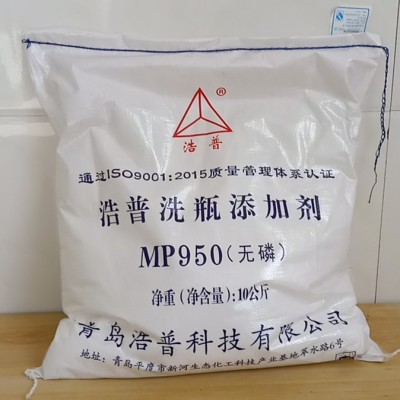 浩普MP950 玻璃瓶清洗剂图1