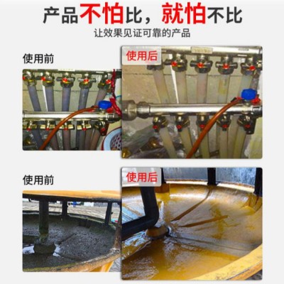 皓泉HQ-230 中央空调预膜剂冷却水系统管道防腐防锈清洗剂金属管道钝化保护剂图3