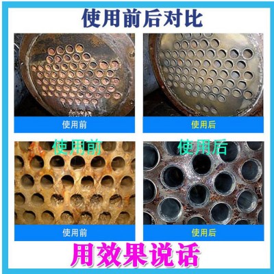 皓泉HQ-230 中央空调预膜剂冷却水系统管道防腐防锈清洗剂金属管道钝化保护剂图1