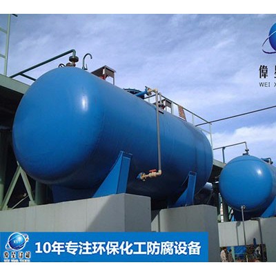 供应伟星储罐制造化学助剂储罐 农药制剂储罐 农药原液储罐 工业清洗剂储罐图2