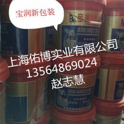 供应宝润DX-2线切割乳化油 线切割油 线切割液 南京油厂图3