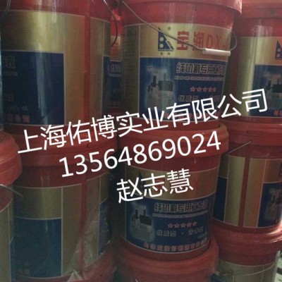 供应宝润DX-2线切割乳化油 线切割油 线切割液 南京油厂图1