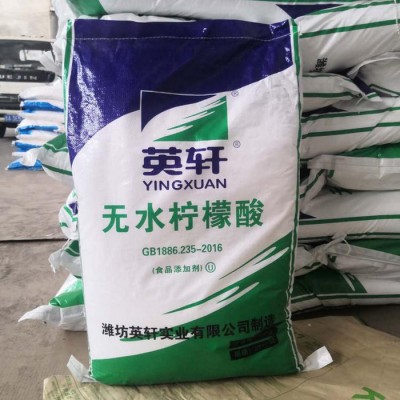 一水柠檬酸 英轩食品级柠檬酸 酸度调节剂 食用清洗剂 除垢剂东图4