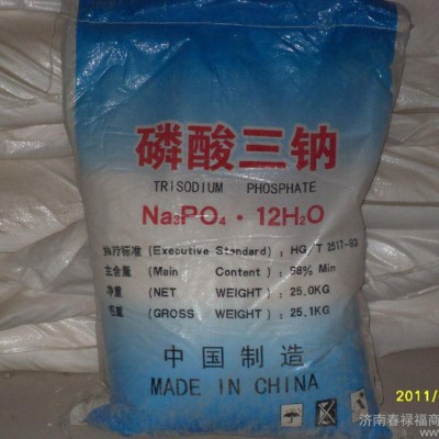 山东60磷酸三钠厂家供应 清洗剂磷酸三钠 工业98磷酸三钠行情图3