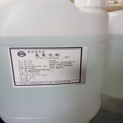 离子膜液碱 食品级碱性管道清洗剂液碱 食品级液碱证件齐全图1