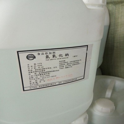 离子膜液碱 食品级碱性管道清洗剂液碱 食品级液碱证件齐全图3