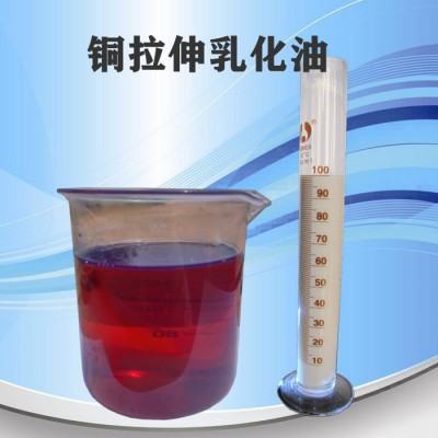 拉丝乳化油生产厂齐鸿嘉润QH-2198  铜拉伸油 抗磨拉伸乳化油图1