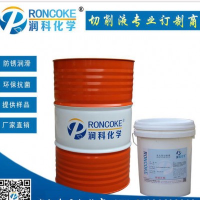 润科乳化液复合剂RM-3020 乳化液 乳化油  复合剂图2