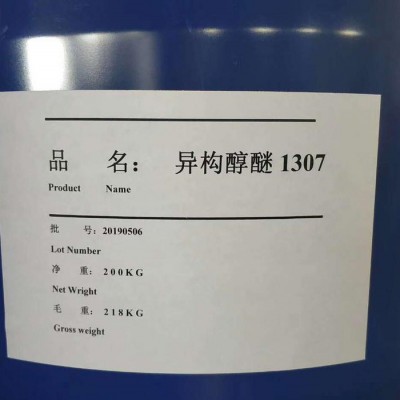 异构十三醇醚1307 TO-7乳化剂 清洗剂 渗透剂图2
