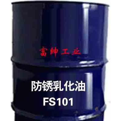 西安工厂用乳化油系列图1