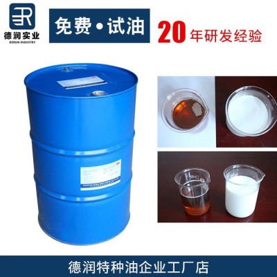 厂家批发 防锈乳化油11号冷却液 数控车床皂化液 环保型切削液浩博DR-FX11 防锈切削液 防锈乳化油图6