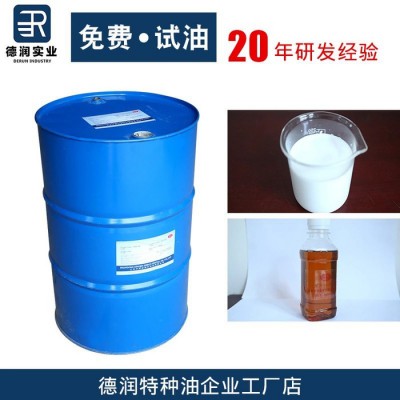 厂家批发 防锈乳化油11号冷却液 数控车床皂化液 环保型切削液浩博DR-FX11 防锈切削液 防锈乳化油图7