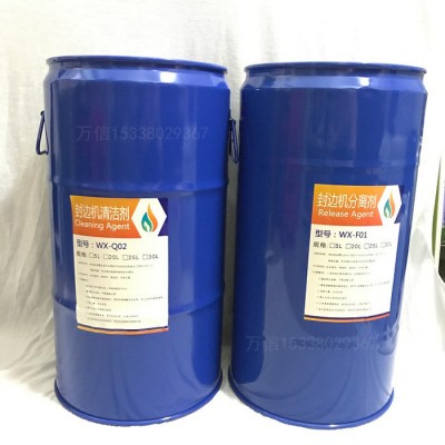 板式家具封边机分离剂清洁剂热熔胶隔离剂清洗剂诚招代理全国包邮图1