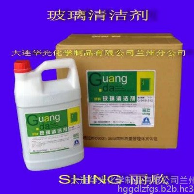 玻璃清洁剂 玻璃去污剂  宾馆 酒店 洗涤剂 清洗剂 清洁剂图3