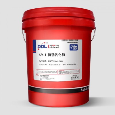 DDL69-1 防锈乳化油 现货供应防锈乳化油 多功能金属磨削防锈乳化油规格齐全 南阳 郑州 漯河地区图3