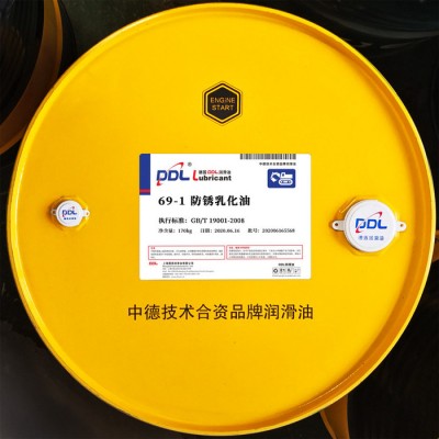 DDL69-1 防锈乳化油 现货供应防锈乳化油 多功能金属磨削防锈乳化油规格齐全 南阳 郑州 漯河地区图1