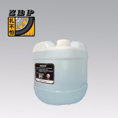 轮胎清洗剂 轮胎安全升级清洗剂 轮胎安全升级研磨剂 轮胎打磨清洗 防扎轮胎清洗剂图2