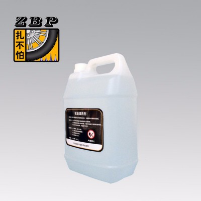 轮胎清洗剂 轮胎安全升级清洗剂 轮胎安全升级研磨剂 轮胎打磨清洗 防扎轮胎清洗剂图3