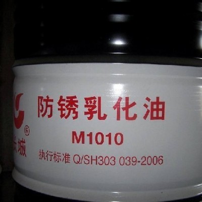 供应长城M1010切削乳化油 防锈乳化油 皂化油图1