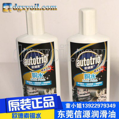 东莞信源供应百丽BULE泡沫清洗剂 工业用清洗剂图6