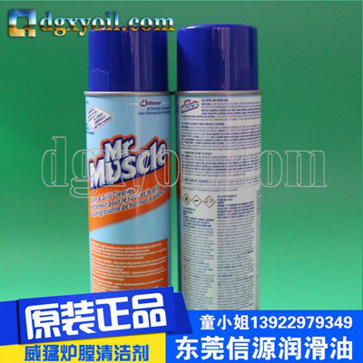 东莞信源供应百丽BULE泡沫清洗剂 工业用清洗剂图5