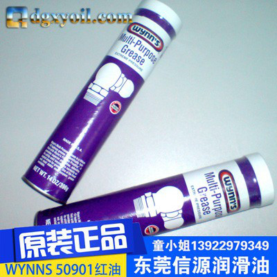 东莞信源供应百丽BULE泡沫清洗剂 工业用清洗剂图4