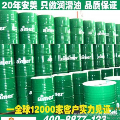 安美铝合金连铸连轧乳化油AL7801  防锈防腐乳化油  镁铝合金乳化油 免费拿样图3