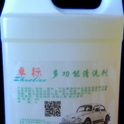 卓标多功能清洗剂龙卷风清洗剂全能清洁剂内饰清洗剂发动机清洗剂图1
