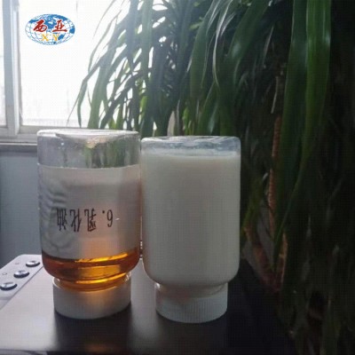 **  乳化油 防锈乳化油 乳化切削液 长命乳化油 夏天防锈一周 不发臭！图3
