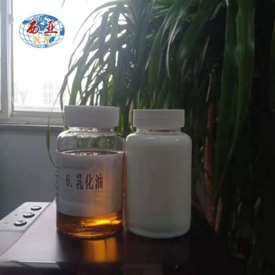 **  乳化油 防锈乳化油 乳化切削液 长命乳化油 夏天防锈一周 不发臭！图4
